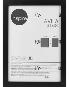 Рамка Avila 21x30 см МДФ цвет черный Inspire
