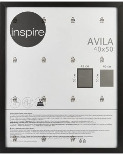Рамка Avila 40x50 см МДФ цвет черный Inspire