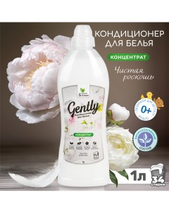 Кондиционер для белья Gently Чистая роскошь белый 1000 мл Clean&green