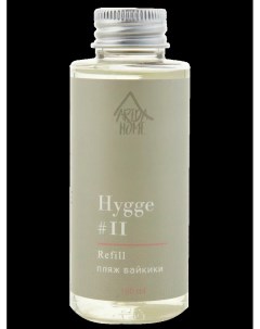 Наполнитель для диффузора Hygge пляж Вайкики 100 мл Arida home