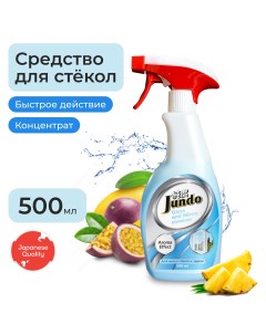 Средство для мытья стекол пластика и зеркал Active foam с ароматом фруктов 500 мл Jundo