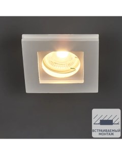 Светильник точечный встраиваемый Interno 51001 под отверстие 110x110 мм 2 м цвет белый Italmac
