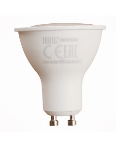 Светодиодная лампа 8 Вт GU10 дневной свет Horoz