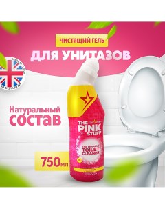 Средство для унитаза чистки сантехники Pink Stuff Toilet Gel дезинфицирующее The pink stuff