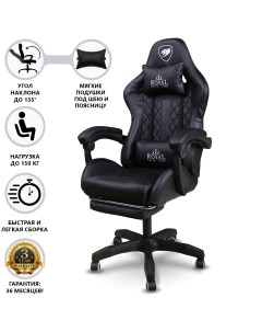 Игровое геймерское кресло 155 экокожа черный Stullio