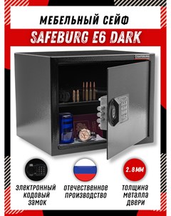 Сейф мебельный E6 DARK для денег и документов Safeburg
