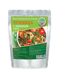 Консервы овощные Чечевица с овощным рагу 300гр Кронидов