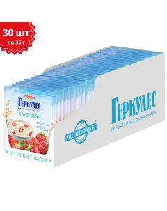 Овсяная каша моментальная Геркулес с клубникой 35 г х 30 шт Русский продукт