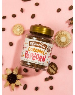 Кофе растворимый Caramel Popcorn ароматизированный 50 г Beanies flavour coffee