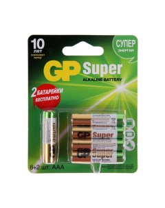 Батарейка алкалиновая Super AAA LR03 10BL 9816512 10шт упак Gp