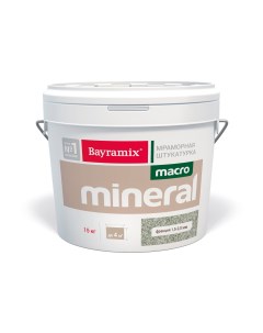 Декоративная мраморная штукатурка Macro Mineral 1012 15 кг Bayramix