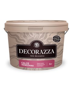 Декоративная штукатурка Сalce Veneziana 6 кг Decorazza