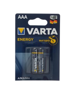 Батарейка алкалиновая Energy AAA LR03 2BL 5217291 2шт упак Varta