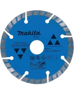 Алмазный диск сегментированный D 41420 Makita