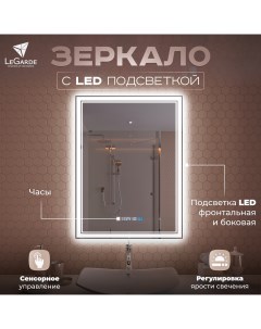Зеркало для ванной с подсветкой Carry c сенсором часами и диммером 80х70 см Legarde
