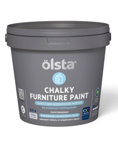 Краска для мебели Chalky Furniture Paint OCFPC 09 База C 0 9 л только колеровка Olsta