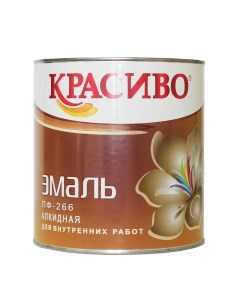 Эмаль ПФ 266 красно коричневый 1 8кг 4690417032303 Krasivo