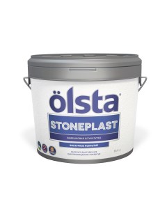 Штукатурка Stoneplast OSPM001 15 с камешковой структурой мелкая фракция 15 кг Olsta