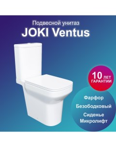 Унитаз напольный Ventus JK7032005 с безободковой чашей с сиденьем микролифт белый Joki