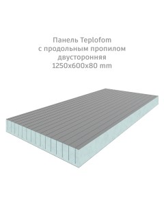 Теплоизоляционная панель 80 XPS 02 двухсторонний слой 1250x600x80мм продольный Teplofom