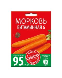 Семена Морковь Витаминная 6 6 г Агроуспех
