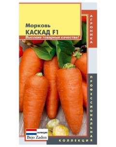 Семена морковь Каскад F1 20392 1 уп Плазмас