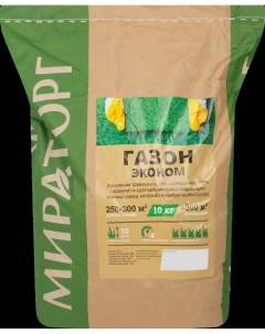 Семена газона эконом смесь 10 кг Мираторг