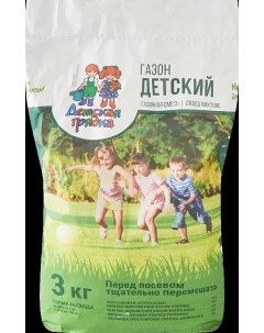 Семена газона Детский 3 кг Агросидстрейд