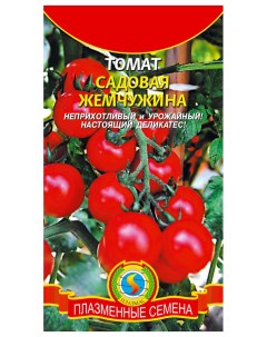 Семена томат Садовая жемчужина 19346 1 уп Плазмас