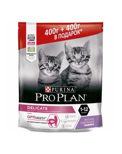 Сухой корм для котят Purina с индейкой 2 шт по 400 г Pro plan