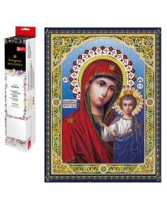 Алмазная мозаика Пресвятая богородица 30 40см Феникс