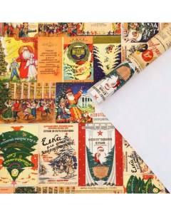 Бумага упаковочная глянцевая Новогодняя афиша 70 х 100 см 1 лист Nobrand