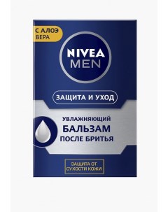 Бальзам после бритья Nivea men