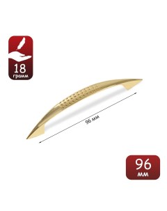 Ручка скоба мод 1012 96 м о 96 мм цвет золото Tundra