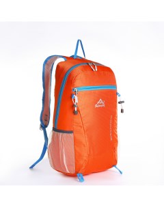 Рюкзак туристический 25л складной водонепроницаемый на молнии 4 кармана цвет оранжевый Nobrand