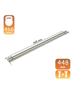 Ручка рейлинг d 12 мм м о 448 мм цвет сатиновый никель Tundra