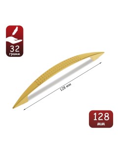 Ручка скоба тундра standart м о 128 мм цвет золото Tundra