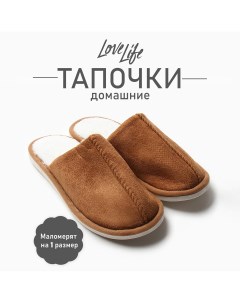 Тапочки Lovelife