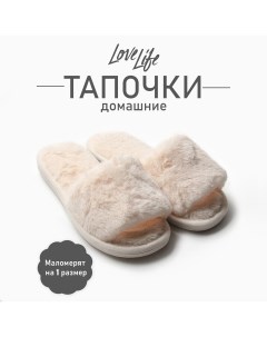 Тапочки Lovelife