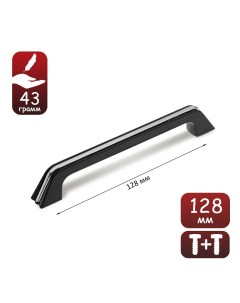 Ручка скоба тундра м о 128 мм цвет черный с хромированной вставкой Tundra