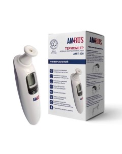 Термометр инфракрасный медицинский AMIT 130 Amrus Амрус Amrus enterprises, ltd.