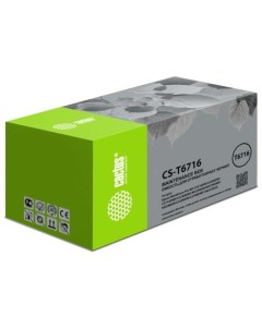Бункер CS T6716 T6716 емкость для отработанных чернил для Epson WorkForce Pro WF C5210DW C5290DW C57 Cactus