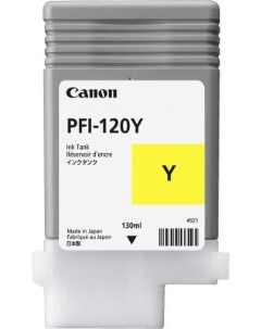 Картридж PFI 120 Y для imagePROGRAF TM 200 205 500стр Желтый Canon