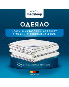 Одеяло Старлайт 200х220 см Medsleep