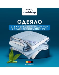 Одеяло Блю Кристалл 200х220 см Medsleep