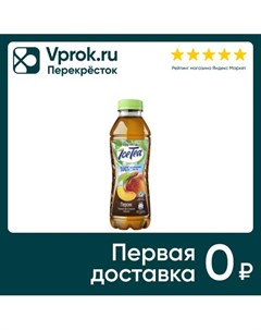 Чай черный Фрутмотив Персик 500мл Компания росинка