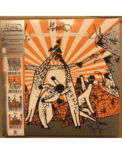 Рок ЧАЙФ Оранжевое Настроение III LP CD буклет Bomba music