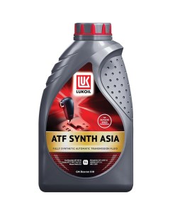 Трансмиссионное масло ATF Synth Asia 1 л Lukoil