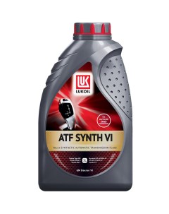 Трансмиссионное масло ATF Synth VI 1 л Lukoil