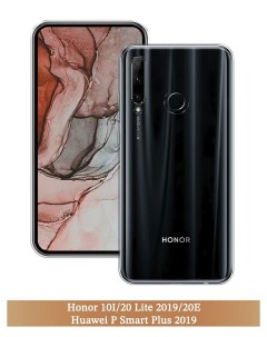 Чехол на Honor 10i 20 lite 2019 20e Huawei P Smart Plus 2019 прозрачный Homey